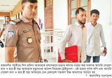 উচ্চ আদালতে ‘ডেথ রেফারেন্স’ পাঠানোর নির্দেশ  