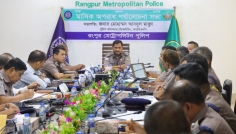 পশুত্ব নয়, মানবিকতাই হোক পুলিশিংয়ের মূল শক্তি: আরপিএমপি কমিশনার