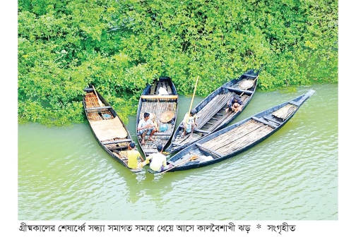 অপরূপ প্রকৃতির বাংলাদেশ  