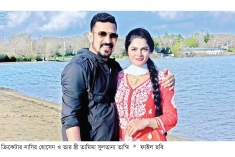 ব্যাভিচারের মামলায় খালাস পেলেন নাসির ও তামিমা  