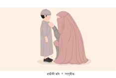 মায়ের সঙ্গে যেমন আচরণ করতে বলেছেন আল্লাহ  