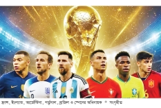 ইতিহাসের বৃহত্তম বিশ্বকাপ শুরু আজ  
