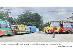 ভূরুঙ্গামারী থেকে কুড়িগ্রাম ও ঢাকাগামী বাস চলাচল বন্ধ 