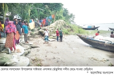 তেঁতুলিয়া নদীর বেড়িবাঁধ  ভেঙে ১৪০ পরিবারে আতঙ্ক  