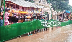 দুধ দিয়ে গোসল করে ব্রাজিলের সমর্থন ত্যাগ  