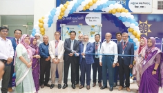 মেট্রোরেল ভবনে সোনালী ব্যাংকের উপশাখা উদ্বোধন  