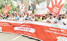 বিশ্ব শিশুশ্রম প্রতিরোধ দিবস উপলক্ষে মানববন্ধন ও র‌্যালি  