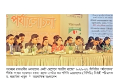 নিম্ন আয়ের মানুষের ওপর করের বোঝা বেশি : সিপিডি 