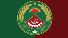 নারী সদস্যদের জন্য আনসার-ভিডিপিতে জাপানিজ ভাষা শিক্ষা শুরু