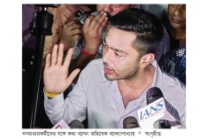 পশ্চিমবঙ্গে মমতার ভাইপো অভিষেকের বাড়িতে ইডির তল্লাশি  