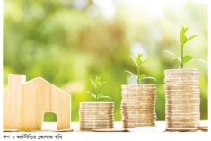 মানবতার অনিবার্য দাবি  