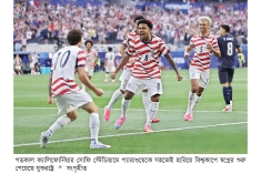 প্যারাগুয়েকে উড়িয়ে স্বপ্নের সূচনা যুক্তরাষ্ট্রের  