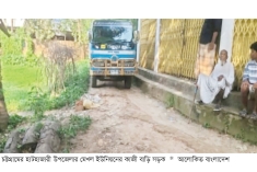 বেহাল সড়কে চরম দুর্ভোগ  