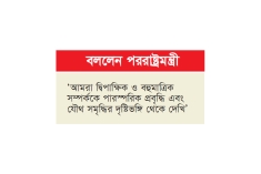 চ্যালেঞ্জ বহু, তবুও বাংলাদেশ বিনিয়োগের নিরাপদ গন্তব্য   