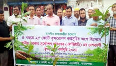 ২৫ কোটি বৃক্ষরোপণের লক্ষ্যে নারায়ণগঞ্জে এলজিইডির সবুজ উদ্যোগ