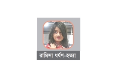 আসামিদের জেল আপিল গ্রহণ দ্রুত নিষ্পত্তি চায় রাষ্ট্রপক্ষ  
