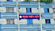 হাজীগঞ্জে আবাসিক হোটেলে পুলিশের অভিযান, মালিক-ছেলেসহ আটক ৫