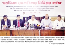 বস্তুনিষ্ঠ দৃষ্টিভঙ্গির ওপর একটি স্বাধীন গণমাধ্যম কমিশন গঠন করা অপরিহার্য : তথ্যমন্ত্রী  