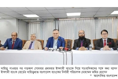 পেছনে তাকানোর সুযোগ নেই ইসলামী ব্যাংকে আস্থা রাখুন  