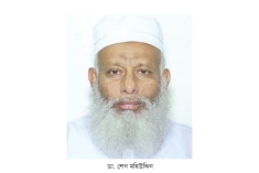 আদ্-দ্বীনের লাইসেন্স বাতিলের সিদ্ধান্ত হাইকোর্টে চ্যালেঞ্জ  