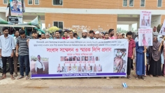 নীলফামারীতে বিএনপি নেতা হত্যার বিচার দাবিতে মানববন্ধন