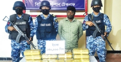 মাদকের বিরুদ্ধে কোস্ট গার্ডের অভিযান  