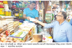 বাজারে মূল্য তালিকা টানানোর নির্দেশ প্রতিমন্ত্রীর  
