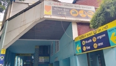 লাইসেন্স বাতিল স্থগিত চেয়ে আবেদন আদ্-দ্বীনের