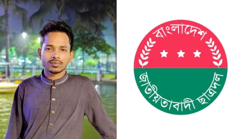 স্ত্রীকে নির্যাতনের অভিযোগে বেরোবি ছাত্রদল নেতার পদ স্থগিত