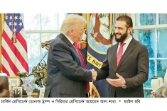 ইসরায়েলকে নিন্দা, সিরিয়ার সহযোগিতা চাইলেন ট্রাম্প  