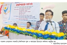 নেত্রকোনায় কর্মসংস্থান সৃষ্টিতে কর্মশালা  