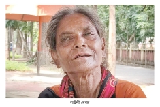 ভাইরাল শিল্পী লাইলী বেগমকে ৩ লাখ টাকার অনুদান  