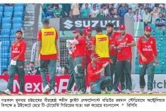 চট্টগ্রামে পথ হারাল বাংলাদেশ  