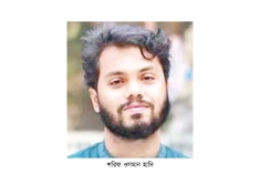 হাদি হত্যা মামলায় অধিকতর তদন্ত প্রতিবেদন দাখিল ফের পেছাল  