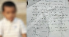 পটিয়ায় নিখোঁজ শিশুর বস্তাবন্দী মরদেহ উদ্ধার, আটক ৫
