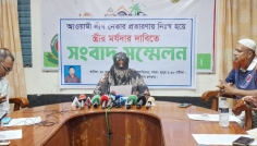 পীরগঞ্জে আ.লীগ নেতার বিরুদ্ধে বিধবার সংবাদ সম্মেলন