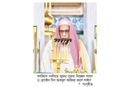 হিজরতের শিক্ষা ও উম্মাহর জাগরণ 