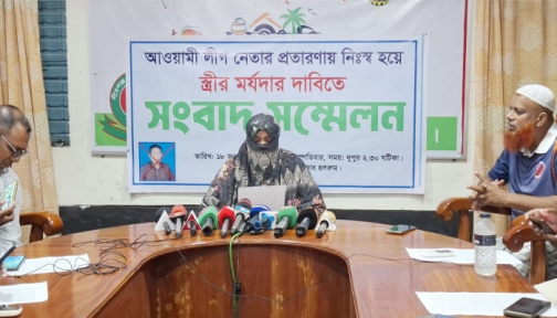 পীরগঞ্জে আ.লীগ নেতার বিরুদ্ধে বিধবার সংবাদ সম্মেলন