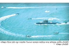 বঙ্গোপসাগরে সাবমেরিন মোতায়েনের পরিকল্পনা পাকিস্তানের  