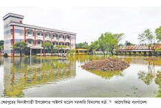 সামান্য বৃষ্টিতেই বিদ্যালয়ের মাঠে জলাবদ্ধতা  