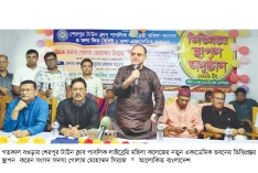 কলেজের একাডেমিক ভবনের ভিত্তিপ্রস্তর স্থাপন  