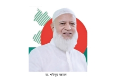 আজ মুন্সীগঞ্জে যাচ্ছেন জামায়াত আমির  