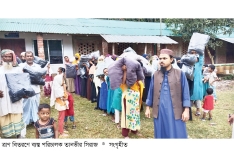 সরকারি নিবন্ধন পেল মারহামা  