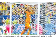 জার্মানির বিপক্ষে খেলা হচ্ছে না ওয়াহির  