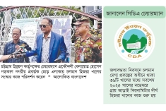 হিজরা খালের ৬৮% কাজ শেষ  