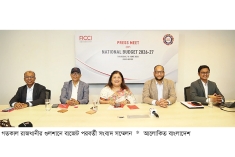 প্রতিযোগিতামূলক বিনিয়োগ পরিবেশ নিশ্চিতের আহ্বান  