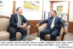 বাংলাদেশে বিনিয়োগে আগ্রহী স্পেন  