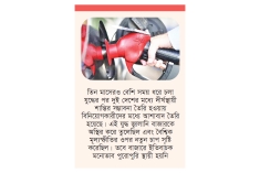 ইরান-যুক্তরাষ্ট্র চুক্তির পর আরও কমল তেলের দাম  