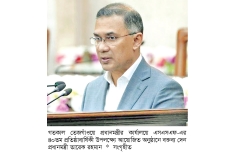 ‘জনগণের ভালোবাসা বড় শক্তি, নিরাপত্তা কড়াকড়ি যেন দূরত্ব তৈরি না করে’  