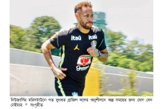 অনুশীলনে নেইমারের ভারী শরীর ও ধীরগতি নিয়ে নতুন শঙ্কা  